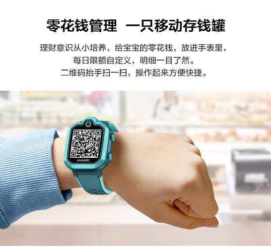 方式:蓝牙4g网络制式:移动4g,联通4g,电信4g适用人群:中青年腕带材质